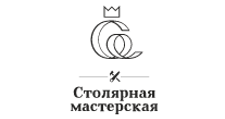 Логотип Изготовление мебели на заказ «Столярная Мастерская»