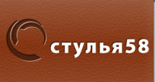 Логотип Мебельная фабрика «Стулья 58»