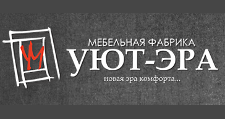 Логотип Салон мебели «Уют-эра»