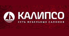 Логотип Салон мебели «Калипсо»
