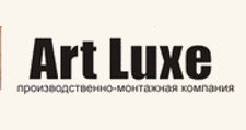 Логотип Изготовление мебели на заказ «Арт Люкс»