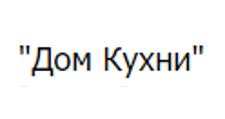 Логотип Изготовление мебели на заказ «Дом Кухни»