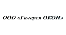 Логотип Салон мебели «Галерея ОКОН»