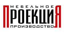 Логотип Изготовление мебели на заказ «Проекция»