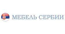 Логотип Салон мебели «Мебель Сербии»