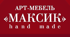 Логотип Изготовление мебели на заказ «Максик»