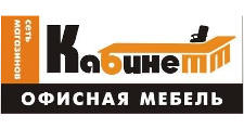 Логотип Салон мебели «Кабинет»