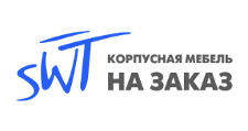 Логотип Изготовление мебели на заказ «Swt»