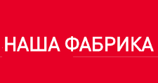 Логотип Салон мебели «Наша фабрика»