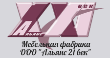 Логотип Салон мебели «Альянс XXI век»