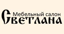 Логотип Салон мебели «Светлана»