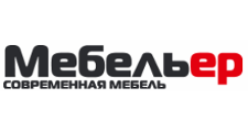 Логотип Салон мебели «Мебельер-Софа»