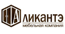 Логотип Изготовление мебели на заказ «Аликантэ»