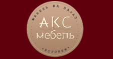 Логотип Изготовление мебели на заказ «АКС мебель»