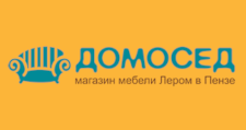 Логотип Салон мебели «Домосед»