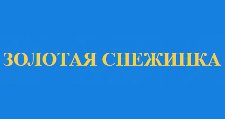 Логотип Изготовление мебели на заказ «Золотая снежинка»
