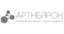 Логотип Изготовление мебели на заказ «Артнейрон»