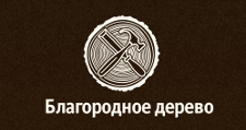 Логотип Изготовление мебели на заказ «Благородное дерево»