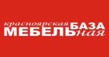 Логотип Салон мебели «Красноярская мебельная база»