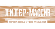 Логотип Мебельная фабрика «Лидер Массив»
