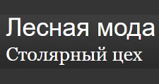 Логотип Салон мебели «Лесная мода»