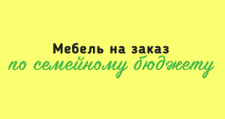 Логотип Изготовление мебели на заказ «МЕБЕЛЬ на заказ ПО СЕМЕЙНОМУ БЮДЖЕТУ»