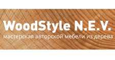 Логотип Изготовление мебели на заказ «WoodStyle N.E.V.»