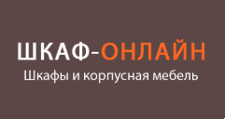Логотип Изготовление мебели на заказ «Шкаф-онлайн»
