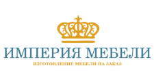 Логотип Изготовление мебели на заказ «Империя Мебели»