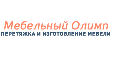 Логотип Изготовление мебели на заказ «Мебельный Олимп»