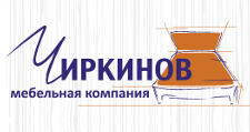 Логотип Мебельная фабрика «Чиркинов»