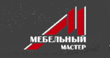 Логотип Изготовление мебели на заказ «Мебельный мастер»