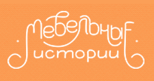 Логотип Мебельная фабрика «Мебельные истории»