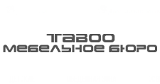 Логотип Салон мебели «Taboo»