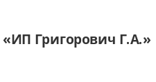Логотип Салон мебели «ИП Григорович Г.А.»