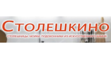 Логотип Салон мебели «Столешкино»