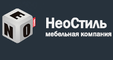 Логотип Салон мебели «НеоСтиль»