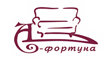 Логотип Мебельная фабрика «А-фортуна»