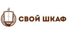 Логотип Изготовление мебели на заказ «Свой шкаф»