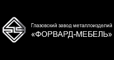 Логотип Мебельная фабрика «ГЗМИ ФОРВАРД-МЕБЕЛЬ»