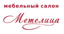 Логотип Салон мебели «Метелица»