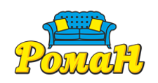 Логотип Изготовление мебели на заказ «Роман»