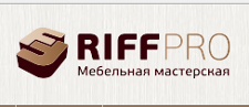 Логотип Изготовление мебели на заказ «RIFFpro»