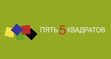 Логотип Салон мебели «5 квадратов»