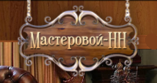 Логотип Изготовление мебели на заказ «Мастеровой-НН»