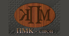 Логотип Изготовление мебели на заказ «ПМК-Строй»