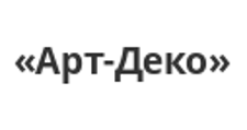 Логотип Салон мебели «Арт-Деко»