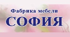 Логотип Салон мебели «София фабрика мебели»