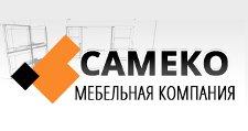 Логотип Изготовление мебели на заказ «Самеко»
