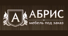 Логотип Изготовление мебели на заказ «Абрис»